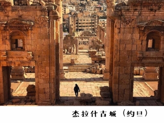 怎么去以色列旅游_以色列雙人七日游_跟團(tuán)以色列旅游價格表