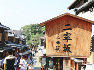 日本半自助游_2021去日本旅游團(tuán)報(bào)價(jià)_日本九月旅游