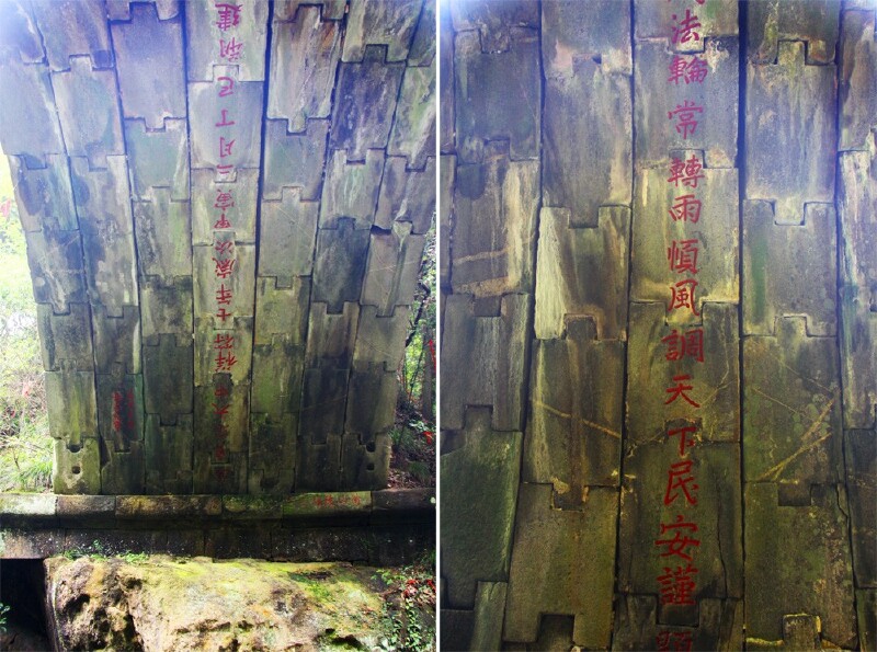 观音桥             