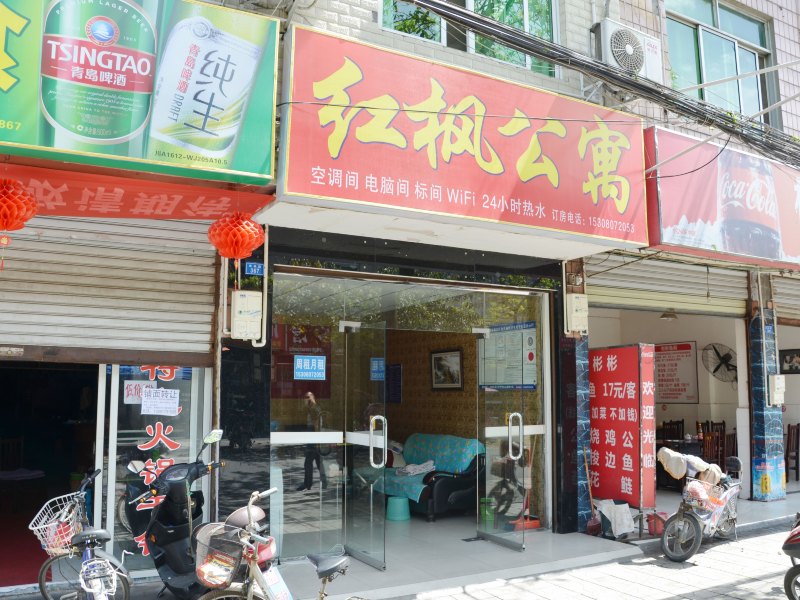 酒店外观