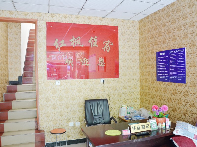 酒店大堂