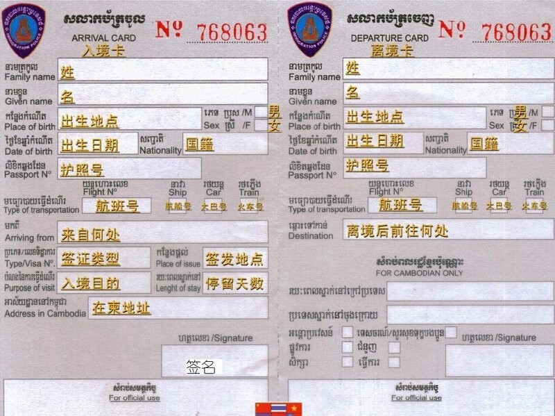 边走边拍我看到的柬埔寨(暹粒西哈努克金边15