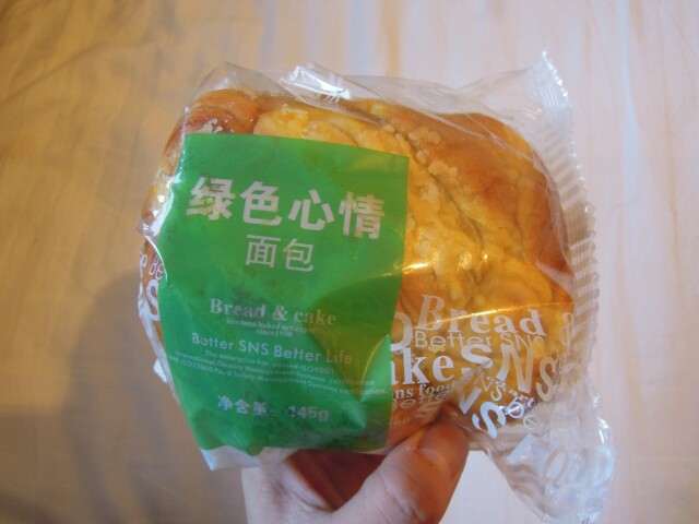 早上吃着绿色心情面包,喝着核桃牛奶.
