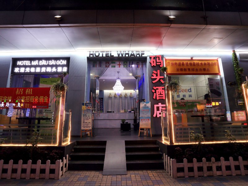 酒店外观