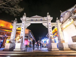 云南麗江旅行跟團(tuán)_云南麗江旅行團(tuán)_云南麗江旅游要多少錢2021