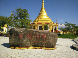 腾冲旅游包团价格_腾冲旅游十日游_跟团腾冲旅游报价