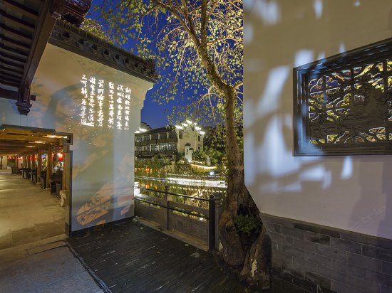 南京夜泊秦淮君亭酒店·金陵书画院