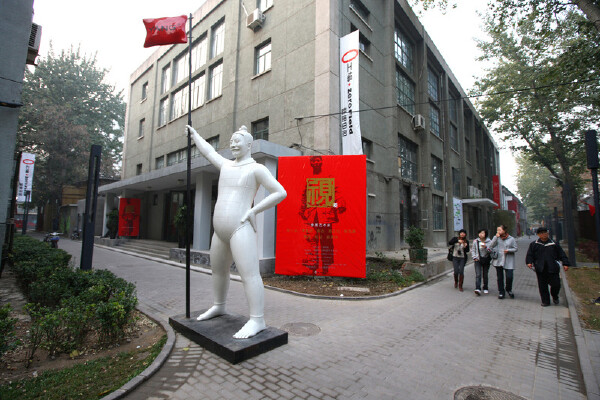 北京798艺术区在哪儿_北京798艺术区公交信息_北京798
