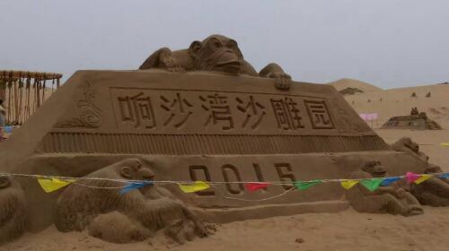 表演为主题的仙沙岛; 以沙雕,骆驼,沙滩排球,游泳体育为主题的悦沙岛