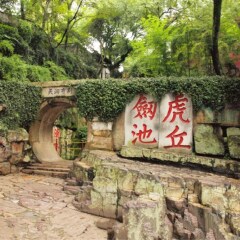 景点模块 