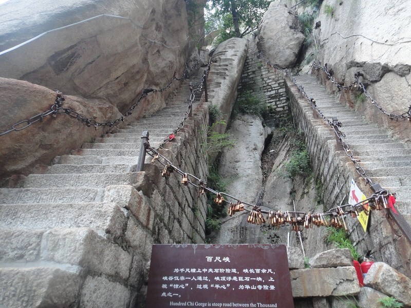 索道站,也可以从游客中心花20元坐车到这里,然后从智取华山路上到北峰