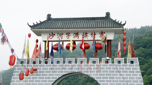 沈阳-新宾清永陵-赫图阿拉老城-辽宁雪乡4日游