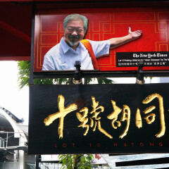 景点模块 