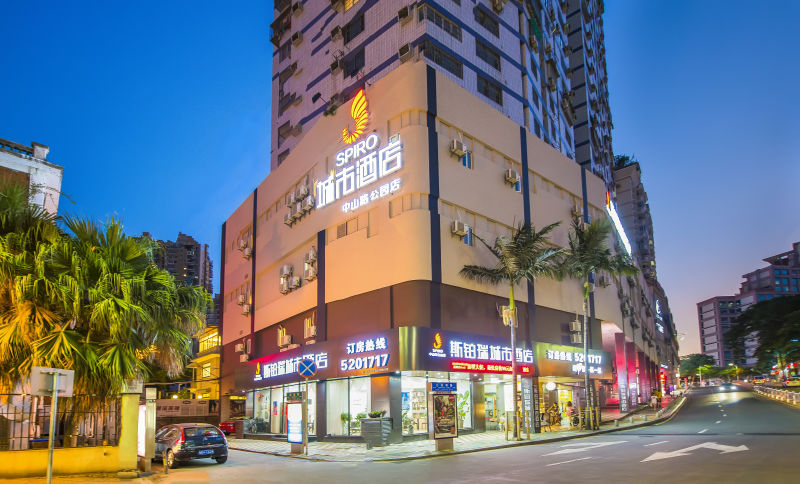 斯铂瑞城市酒店(厦门中山公园地铁站店)(原中山路步行街店)