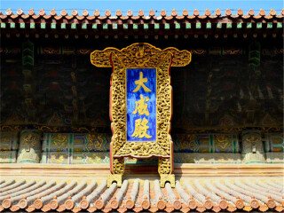 青島旅游跟團(tuán)多少錢_青島五日旅游_青島旅游跟團(tuán)需多少錢
