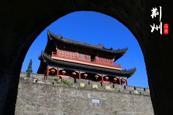湖北荆州荆州古城一天看尽楚都三千年光阴图文西兰