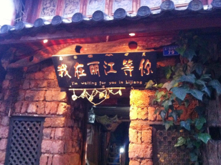 旅行去云南_跟团旅游云南_云南6天跟团游