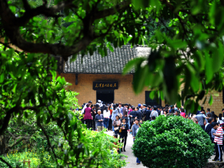 深圳包团长沙-韶山旅游_深圳长沙-韶山旅游5天_长沙-韶山包团游