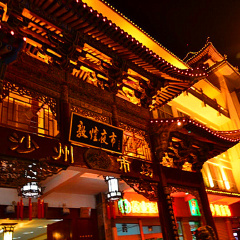 餐饮模块 