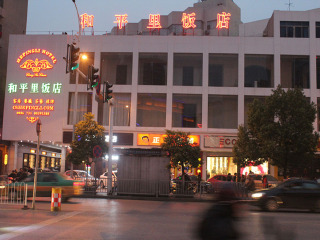 湖南鳳凰古城旅游價格多少跟團_去湖南鳳凰古城游要多少錢_湖南鳳凰古城旅游報團價格