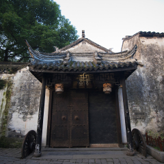 周庄的#旅图换旅费# #古镇#