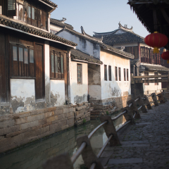 周庄的#旅图换旅费# #古镇#