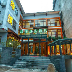 酒店模块 