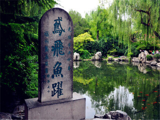 青島旅游跟團(tuán)多少錢_青島五日旅游_青島旅游跟團(tuán)需多少錢