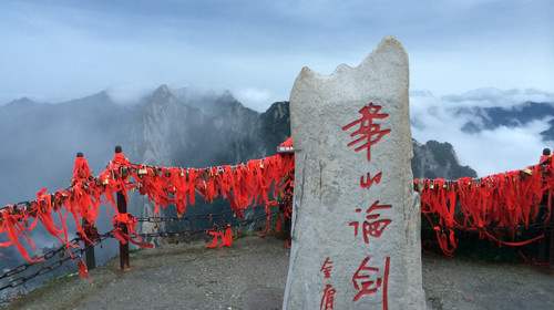  西安-兵马俑-华山-延安-壶口-大明宫5日游>深度陕西