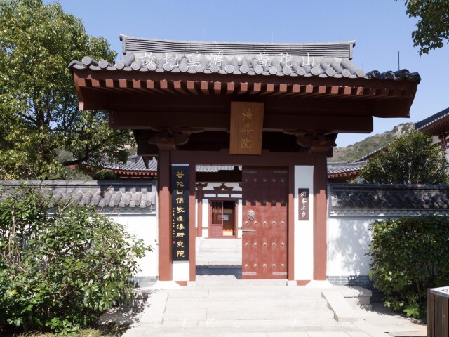 中国佛学院普陀山学院