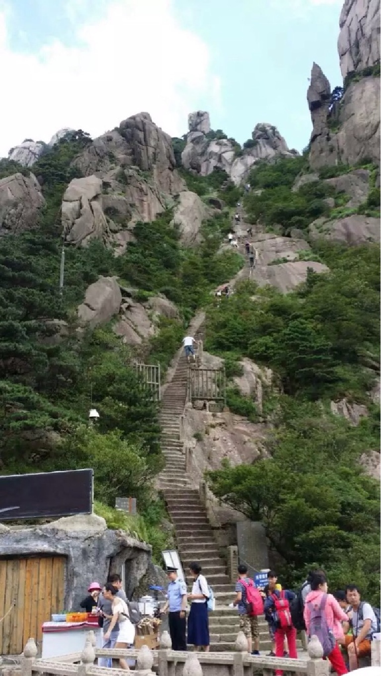 黄山玉屏楼宾馆