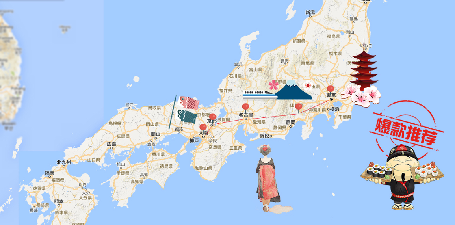  日本东京-富士山-大阪-京都6或7日游>不走回头路,品质酒店,a线探访