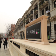 江汉路的#旅图换旅费#