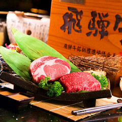 餐饮模块 