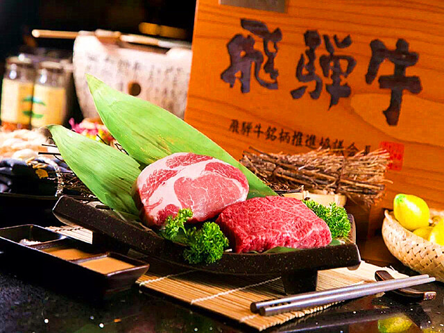 飞驒牛