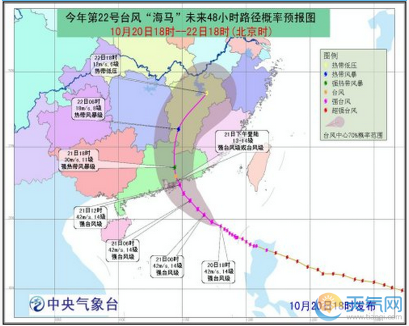 不过一张海马台风走向的示意图却明确无误地警示我们:此行不容乐观!