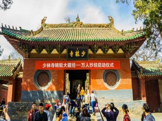 河南旅游团报价2023_到河南游跟团报价_河南6天跟团游