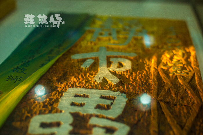 牛人口风琴_狂妄之人口风琴乐谱(3)