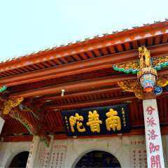 景点模块 