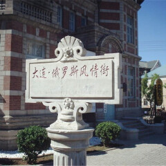 景点模块 