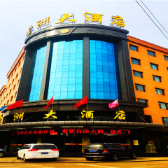 酒店模块 