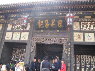 怎么去山西五臺(tái)山旅游_山西五臺(tái)山旅游組團(tuán)_去山西五臺(tái)山靠譜的旅行團(tuán)