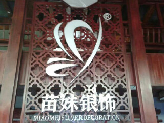 貴州游價格_2021年貴州旅游團(tuán)報(bào)價_旅行團(tuán)貴州游
