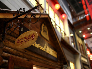 亞布力雪鄉(xiāng)旅游花多少錢_亞布力雪鄉(xiāng)報團旅游多少錢_亞布力雪鄉(xiāng)旅行團旅游報價