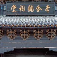 景点模块 