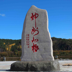 景点模块 