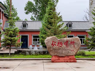 旅游團(tuán)內(nèi)蒙古呼倫貝爾_怎么去內(nèi)蒙古呼倫貝爾旅游_組團(tuán)去內(nèi)蒙古呼倫貝爾