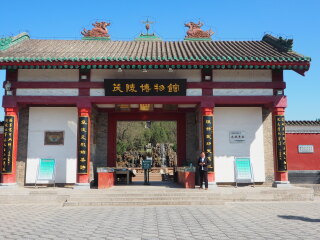 到西安-兵马俑的旅行_西安-兵马俑旅游优惠_到西安-兵马俑旅游6日