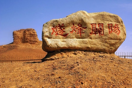 <敦煌玉门关-阳关-西千佛洞-雅丹魔鬼城1日游>西线直通车、醉美日落、赏银河星空、免费提供火车站接站服务