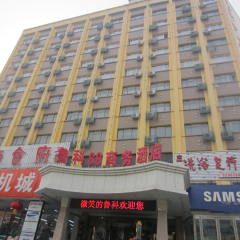 酒店模块 